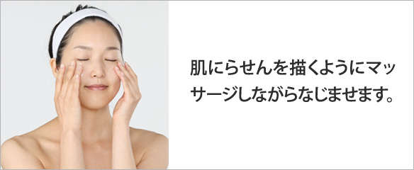 ご使用ステップ・ご使用方法 - ビオサプ