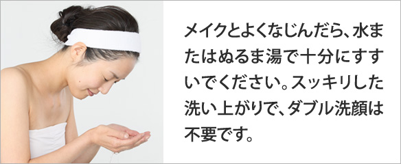 ご使用ステップ・ご使用方法 - ビオサプ